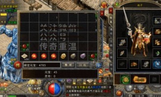 霸下版传奇私服：为玩家做好经典传奇游戏感觉