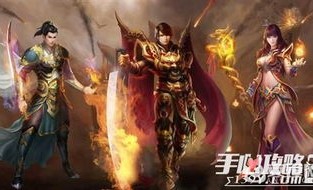 问题传奇私服：为玩家预作最新、最全面的传奇私服信息