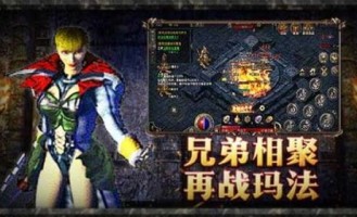 新手礼包详解_新迷失传奇磨坊的游戏福利攻略(宝石镶嵌_迷失传奇攻略，你知道怎么发挥最大效果吗？)
