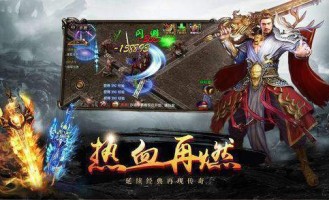 如何下载最新传奇sf发布网站？