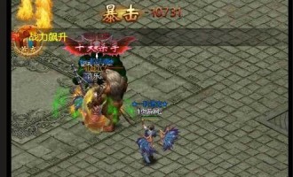 一位对热血传奇私服足够热爱与追求的女玩家