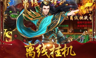 网通传奇sf网站杀怪称号为什么难因此获得获取
