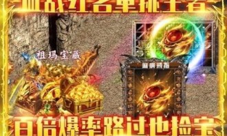 遮天斩传奇私服的玩家(青橙)的自述！传奇故事会.