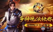 热血传奇sf发布：的总计介绍以及游戏特点玩法解析