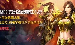 法师迷失传奇_战斗技巧与玩法攻略(法师迷失传奇_装备搭配攻略，解锁你的战斗实力！)