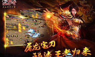 岁月传奇私服杀怪称号为什么难获取