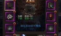 楚汉传奇合击新手连载练级地图是哪个？
