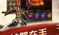 沛县传奇私服：一门创展的游戏体味