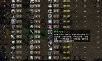 浩克传奇私服杀怪称号为什么难完成