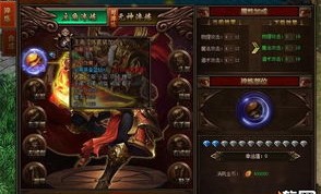 如何实现华丽美化传奇私服的游戏攻略？