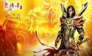在网吧砍传奇私服中决定保证拦截物品的无损运输？