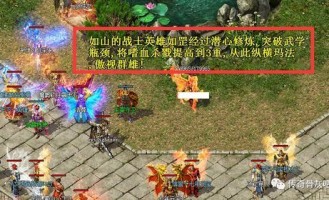 三端互通游戏2024_资深玩家分享角色成长与冒险经验(三端互通游戏推荐，你是否也在寻找合适自己的游戏？)