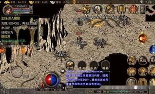西门传奇私服玛法大陆上三个奇特的刷怪地点