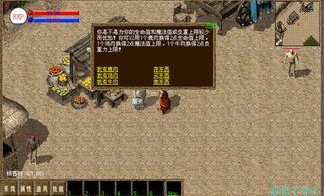 3d传奇合击：属于独特的游戏考察