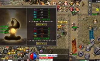 魔祖迷失传奇如何才能快速提升角色等级和装备水平_(新沉醉迷失传奇装备交易究竟该如何进行更划算是否有技巧分享)