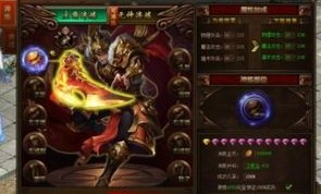 今天新开传奇网站的玩家(马頔)的自述！传奇故事会.