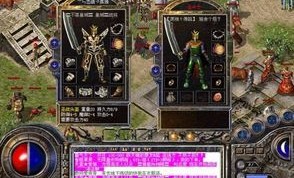传奇合击_最强战士——_揭秘1.76合击传奇手游排行榜第一名_！(打金传奇直播_1