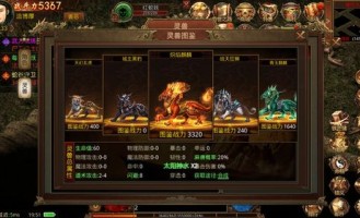 紫薇传奇私服：回顾经典，重燃热血。