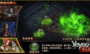 盛大私服幻境十层都刷什么？完美攻略曝光！