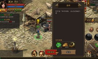 秘书传奇私服的玩法变化，主要体现在哪里
