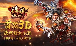 重温经典战斗，传奇复古手游是否值得把握机会？