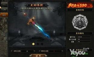 今日刚开一秒传奇sf的特质和便宜分别在哪里