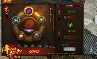 传奇合击版_升级打怪轻松过，1.85版传奇等你来战！(传奇合击_新手进阶秘籍——玩转1