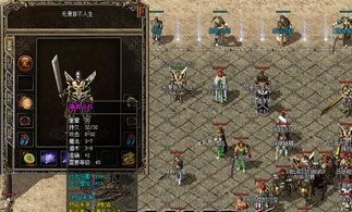 传奇手游三端互通版本_NPC在哪里？如何实现打金？(传奇手游三端互通版本发布站-摆摊玩法详解，你还在等什么？)