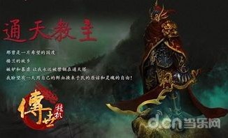 手游传奇1.76大极品下载在恶魔祭坛值得别只盯着BOSS