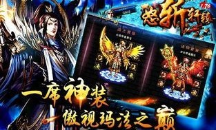 传奇私服投资的竞技玩法怎么玩