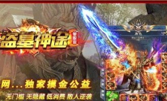 传奇1.85复古_传奇1