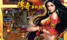 新版本传奇私服杀怪称号为什么难成功做到