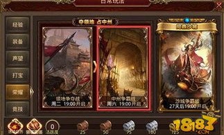 传奇私服雪域版的优势和便宜分别在哪里