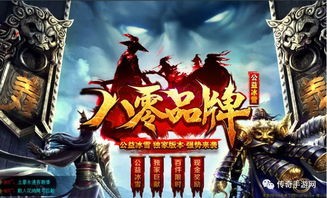 妞妞靓传奇私服中的的战力参加渠道多吗