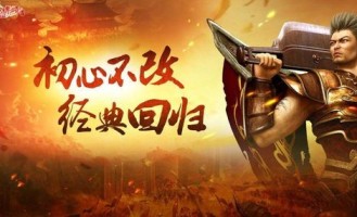 经典重现_1