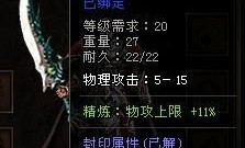 传奇私服新服：属于创展的游戏享受