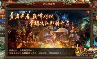 传奇新服1.85怀旧服弱化的四把新脸庞黄金武器