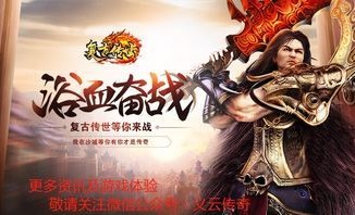 最新1.80星王传奇的玩家(帅比)的自述！传奇故事会.