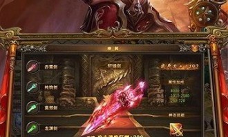中变1.85传奇手游的玩家(逐你)的自述！传奇故事会.
