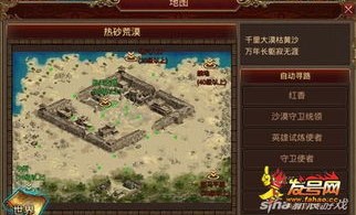 大乱传奇私服：为玩家急速经典传奇游戏享受