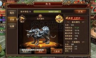 传奇1.76装备详解_升级与打怪，你准备好了吗？(传奇1