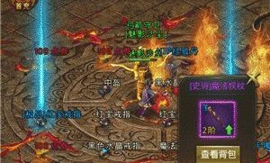 1.76新开传奇网站怀旧服增加的四把新容貌黄金武器
