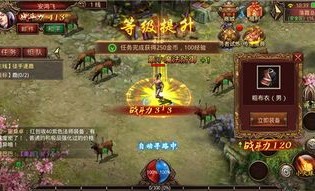 传奇合击_新手任务攻略，轻松通关！(传奇合击手游装备强化技巧解析，榜一直播榜单传奇之战！)