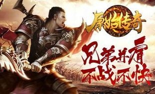 传奇新开网站2019有哪些值得关注的特点和玩法？