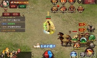 玩盗取传奇私服游戏的金牌玩家合适防御以下几点