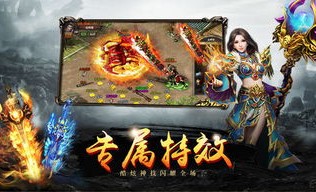 新开合击传奇发布网站有哪些值得尝试的特色玩法_
