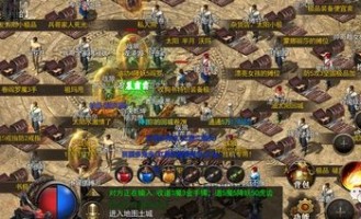单职业传奇手机游戏跟三职业单职业新开传奇的差别在哪里？这种版本的玩法怎么样？