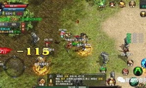 北京传奇私服：为玩家提供最新、最全面的传奇私服信息