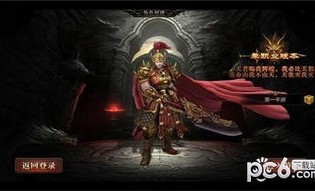 探秘超变传奇私发服网_攻略全解密！