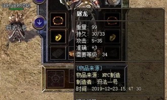 如何在新开传奇sf合击中成为顶级战士？